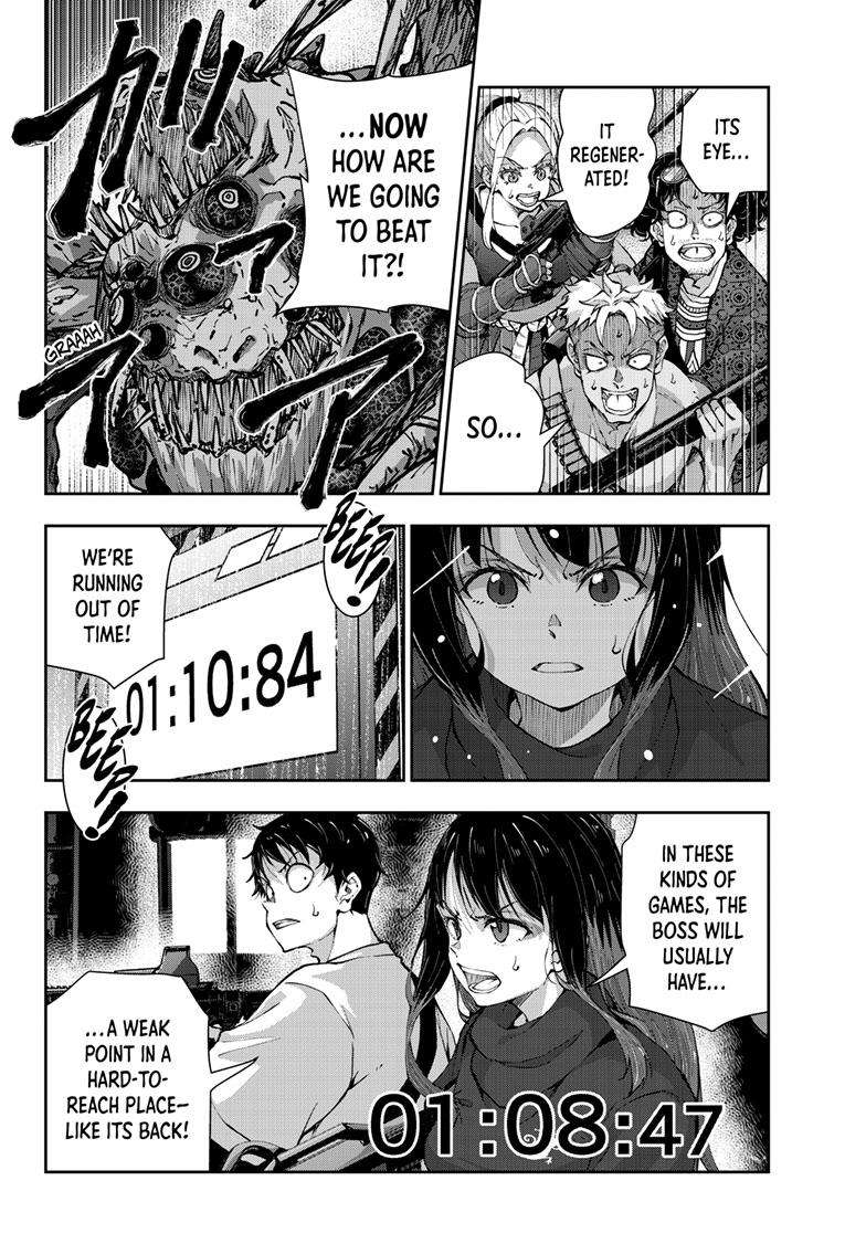 Zombie 100 ~100 Things I Want To Do Before I Become A Zombie~ Chapter 51 12